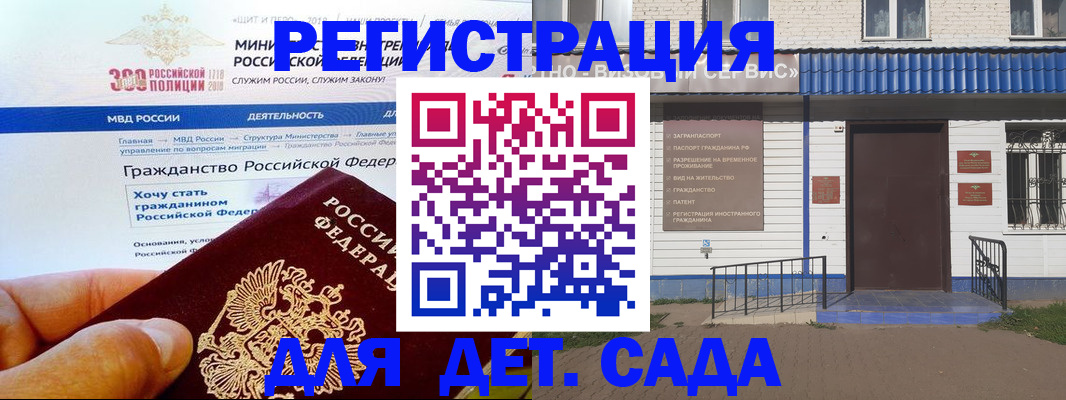 пропишу в квартире в Карабулаке