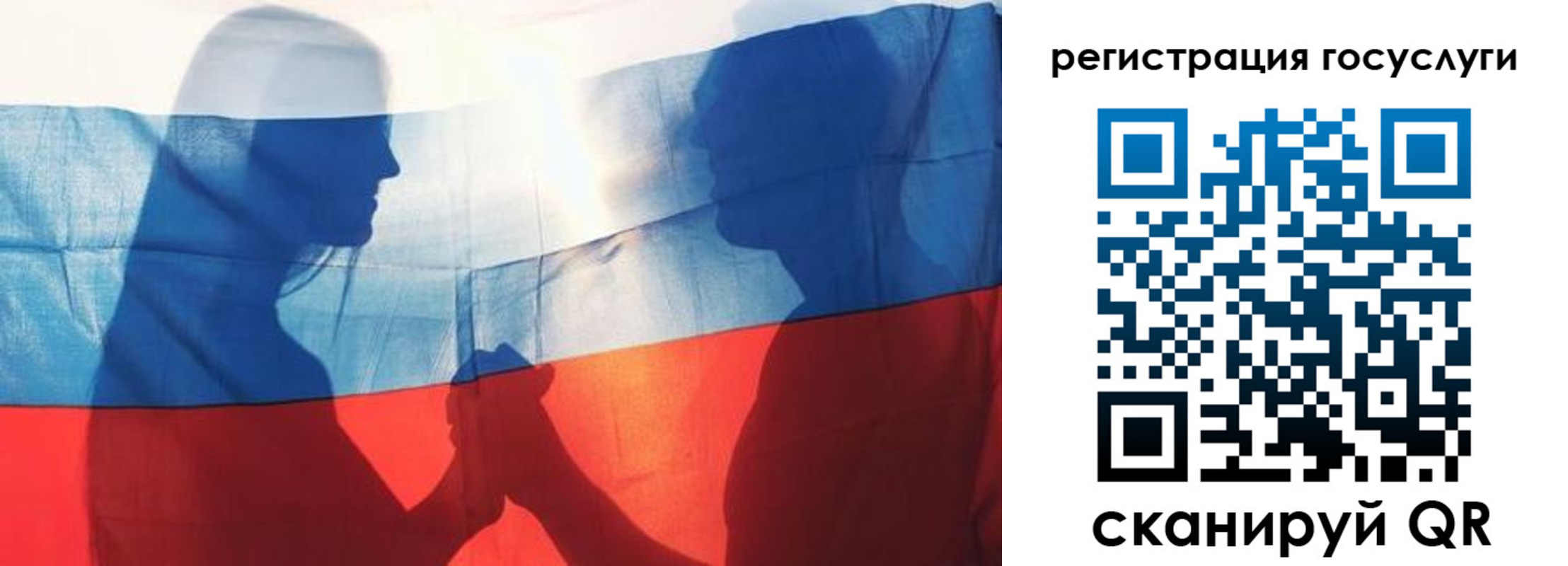прописка ребенка в Карабулаке