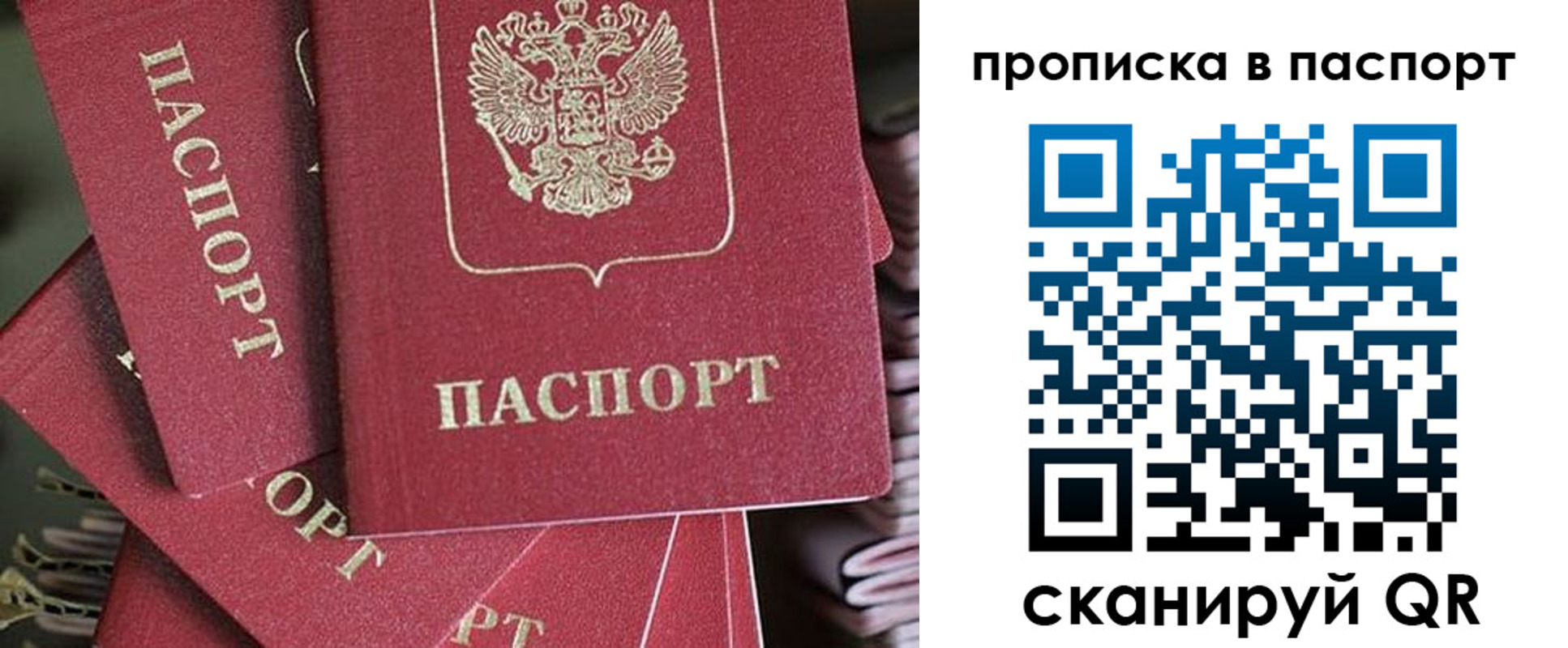 миграционный учет в Карабулаке
