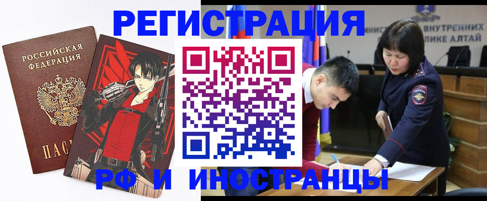 прописка от собственника в Карабулаке