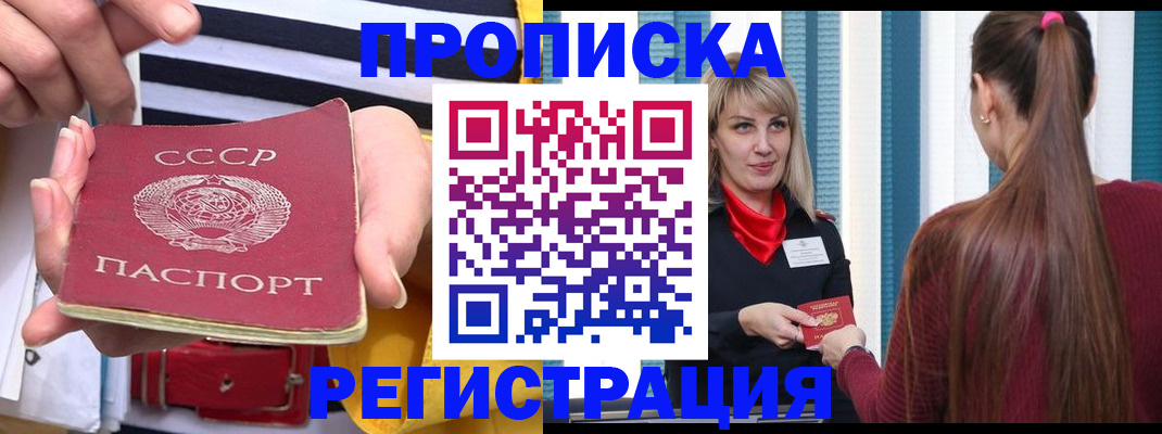 регистрация в Карабулаке