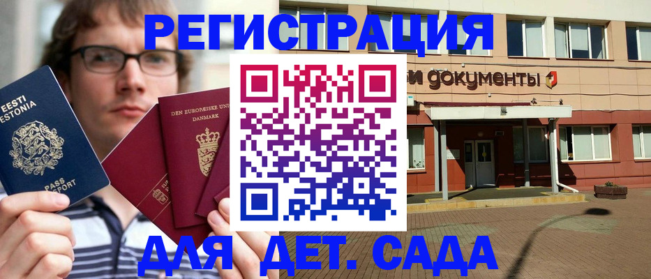 временная регистрация госуслуги в Карабулаке