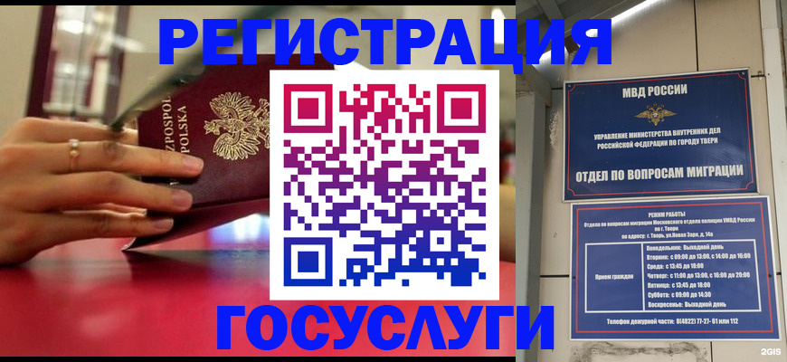 прописка от собственника в Карабулаке