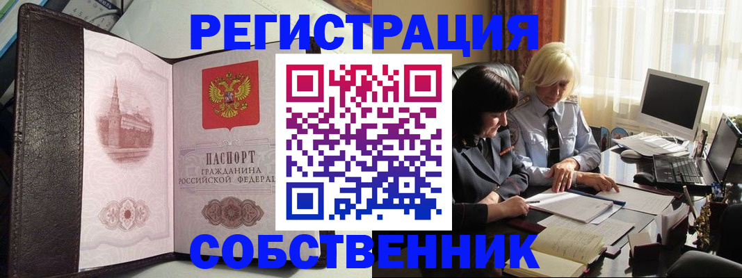 найти адрес прописки в Карабулаке